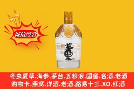 黄山回收老董酒